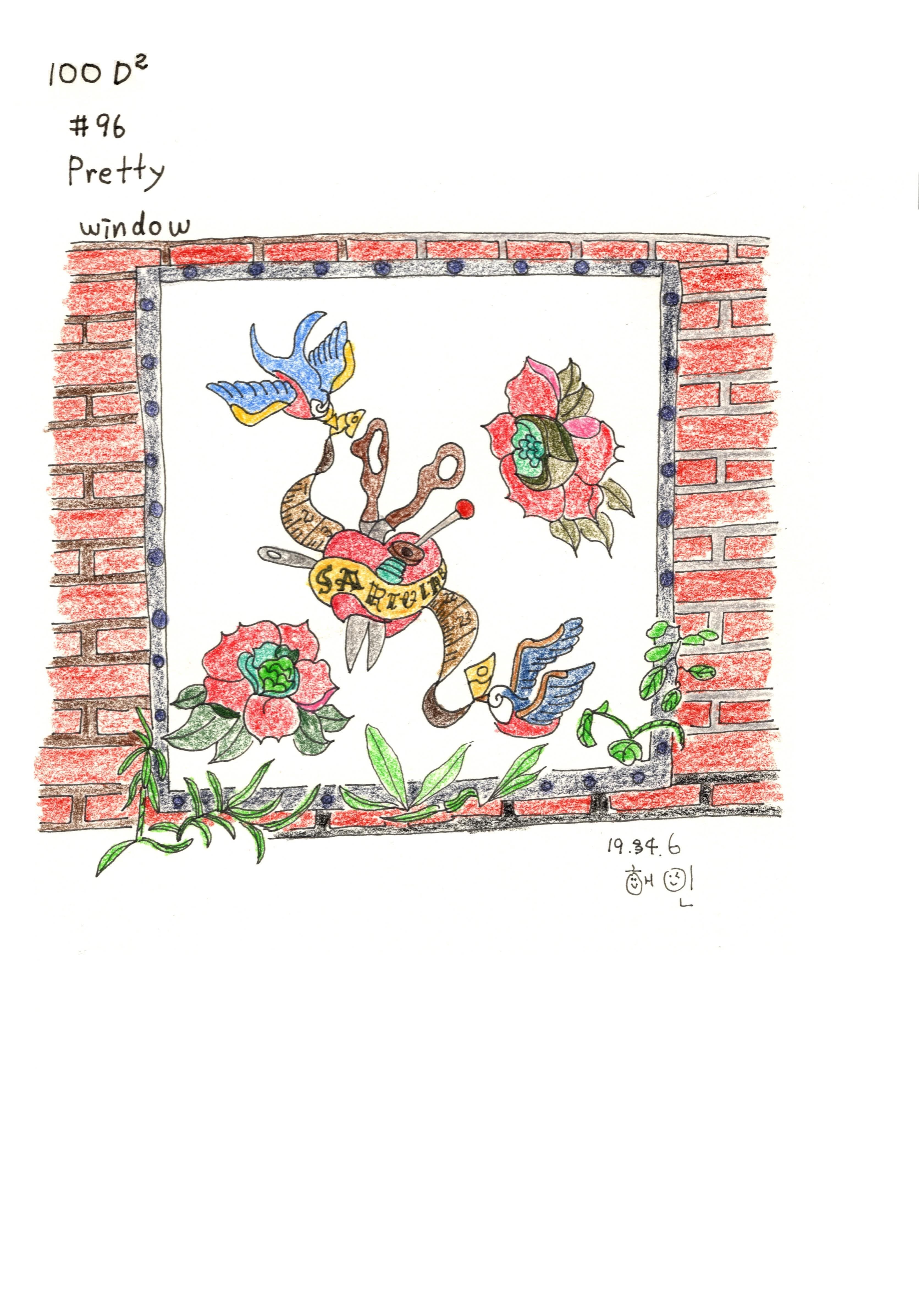 Pretty Window (예쁜 창문)