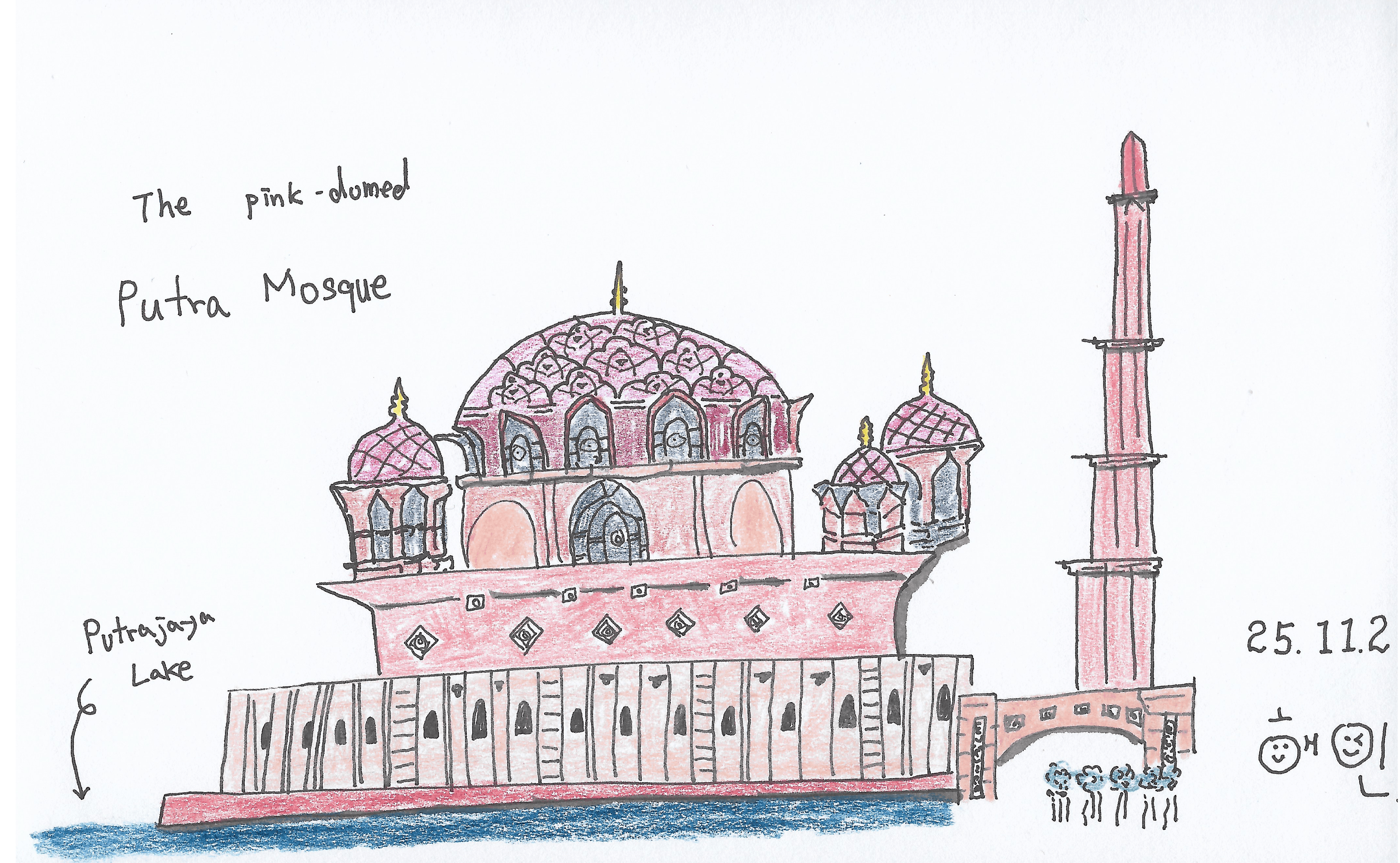 The Pink-domed Putra Mosque (푸트라자야 모스크)