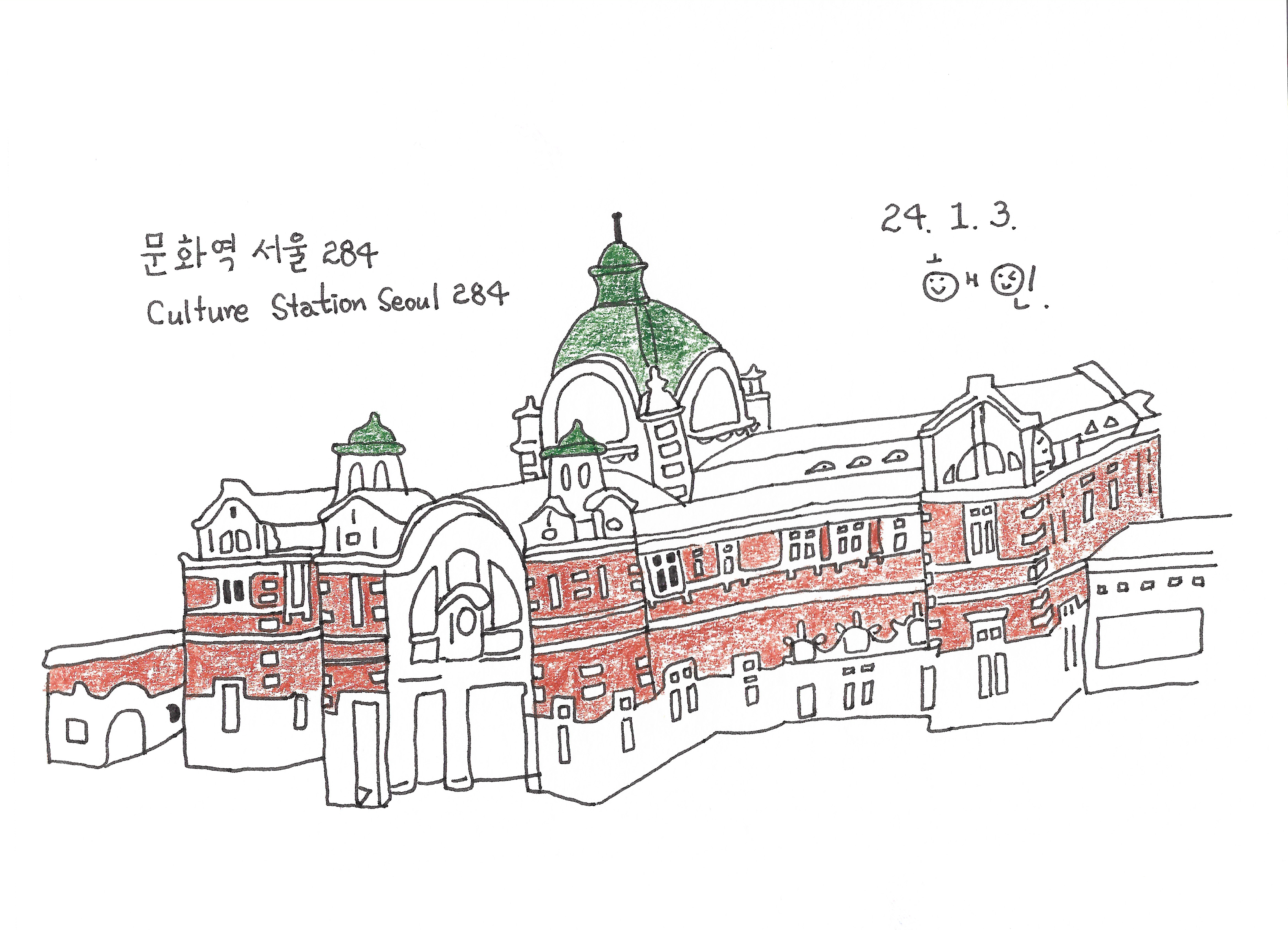 An old door does not cleave time (서울역)