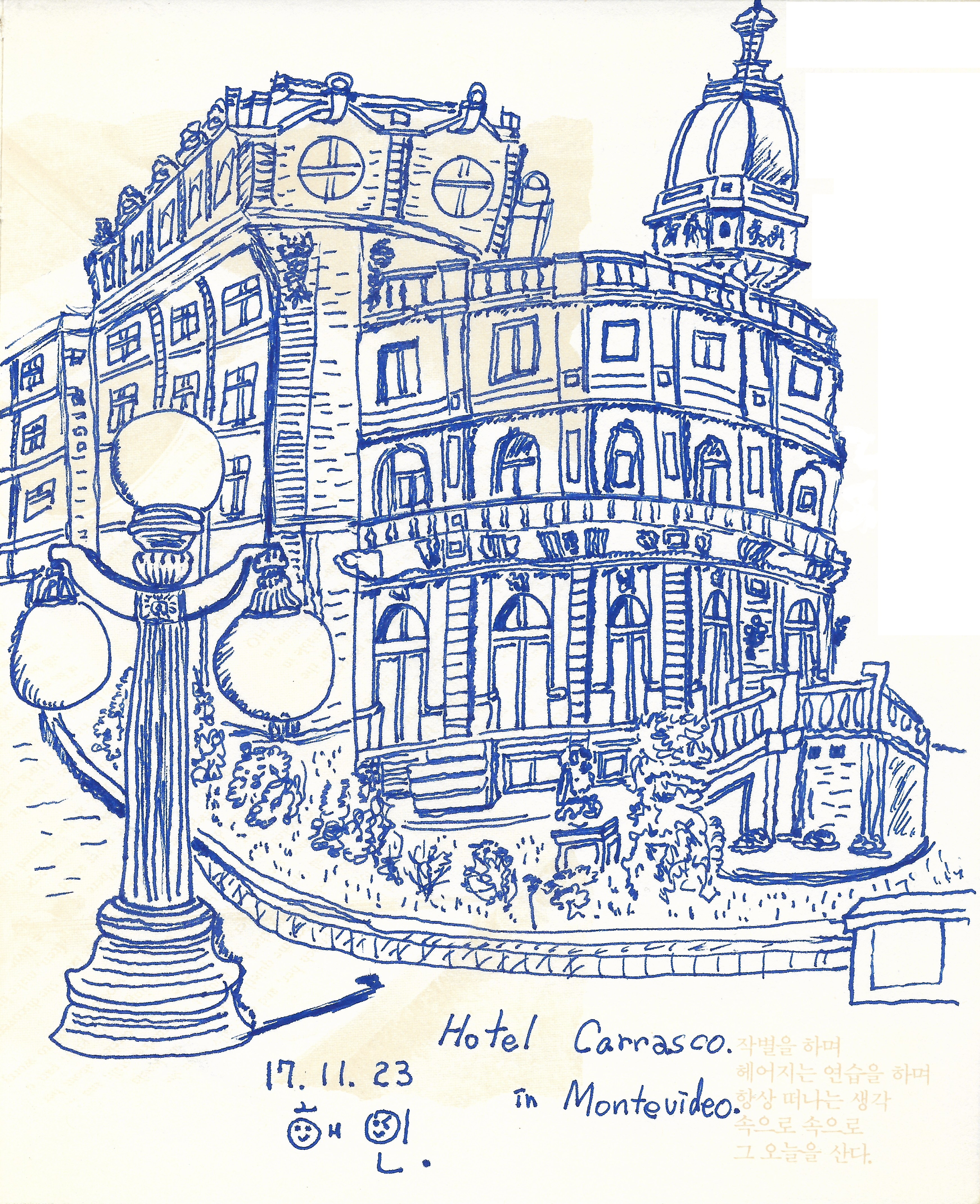 Hotel Carrasco (호텔 카라스코)